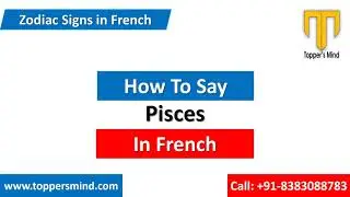 Pisces in French | Translation and Pronunciation of Pisces Zodiac Sign in French Language