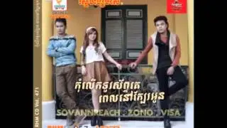 RHM CD Vol 471   02  Kom Niyay Pi Ke Pel Nov Kber Bong   Zono