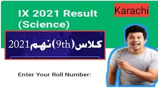 SSC Part 1 Result 2021 / 2022 Science Group Karachi