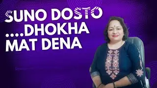 Cheatar !! dhokha mat do anarth ho jayega.!! cheater se bacho