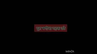 ताली शायरी # मंच पर ताली शायरी#शायरी#clapped # clap