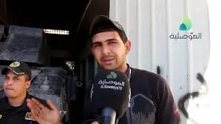 الموصلية تتجول رفقة جهاز مكافحة الارهاب في حي المطاحن والمغرب بالجانب الايمن  في الموصل
