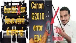 canon pixma g2012 e03 error# Canon PIXMA series g2010/g2012/g3010/g3012 solution 💯