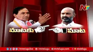 CM KCR Vs Bandi Sanjay | Bandi Sanjay Counter Attack On Rafale Scam | Ntv