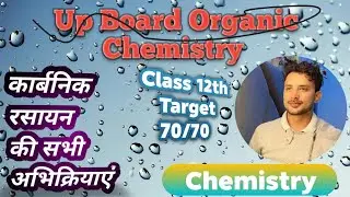 Organic chemistry class 12th UP Board All conversions 