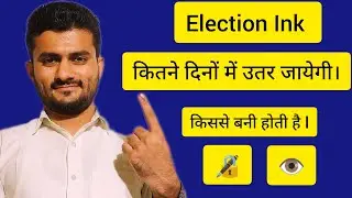 Indelible ink is made up of which chemical compounds #election #ink Chemistry #general #science #gk