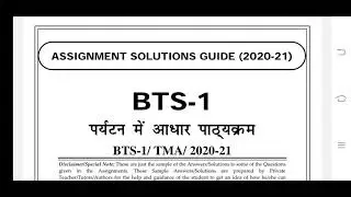 BTS 1 Ignou Solved Assignment 2020-21