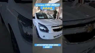 Cobalt Midnight Дуриши ва Нархи#cobalt_midnight#avtosalon_yangiliklari#хоразм_мошина_бозор#хоразмуй