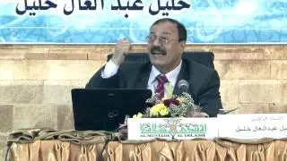 001 منظومة ملحة الإعراب في علم النحو للحريري - أ.د. خليل عبدالعال خليل