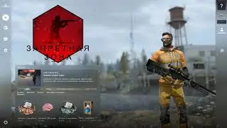 🍋  БЕСПЛАТНЫЙ ЧИТ для CS GO WH, ESP, BHOP, AIM LEGIT RAGE, Не палится VAC до 04 01 19