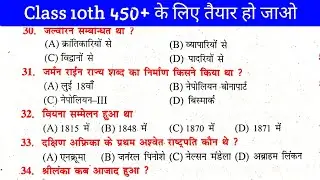 Science Question Bank 2022 Fist Sitting Solution |Class 10th