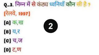 *10 महत्वपूर्ण हिंदी प्रश्न 📚💡*#HindiImportantQuestions #YouTubeQuiz #HindiGyaan #Top10Questions