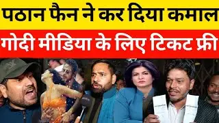 sharukh khan fan on godi media || pathan film || godi media || sharukh Khan