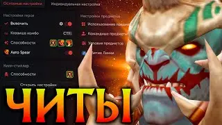 Хускар с Читами показывает нереальный Абуз Армлета! Амбрелла Дота 2