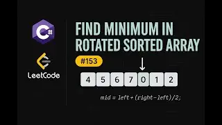 LeetCode 153: Find Minimum in Rotated Sorted Array | C# Solution | Binary Search |