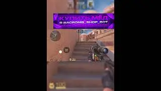 #стендофф2 #фишкистандофф #читы #стандофф2 #standoff2 #csgo