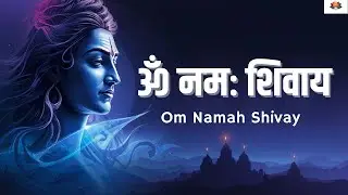 Om Namah Shivaya | ॐ नमः शिवाय | Powerful Shiva Mantra