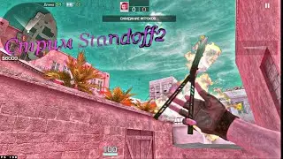 Стрим в Standoff 2 играю дуэли за подписку!