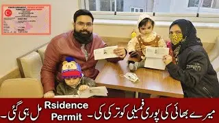 My brother and his family get Turkish😍 residence card😍&hearts;️