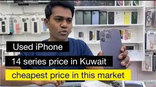 Used iphone 14 series 13series 12series 11series x series price in kuwait #usediphone14promaxkuwait