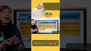 bestehen aus| #deutschlernen #آموزش_زبان_آلمانی #shorts