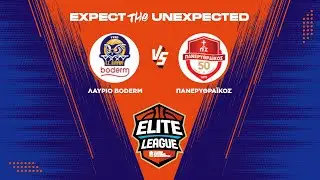 Elite League - &Lambda;&alpha;ύ&rho;&iota;&omicron; Boderm - &Pi;&alpha;&nu;&epsilon;&rho;&upsilon;&theta;&rho;&alpha;ϊ&kappa;ό&sigmaf; &Alpha;&Sigma; / 11-02-2026, 17.00