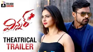 Winner Movie Theatrical Trailer | Sai Dharam Tej Winner Trailer | Rakul Preet | Anasuya | #Winner