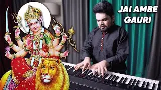 Jai Ambe Gauri (Epic Piano Solo) Navratri Special by Sadhana App