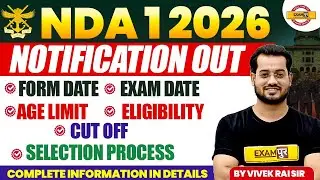 NDA 1 2026 NOTIFICATION OUT | NDA 2026 ELIGIBILITY, AGE LIMIT, SYLLABUS, EXAM DATE BY VIVEK RAI SIR