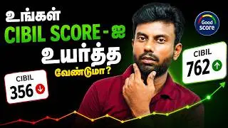 Good Score App Review Tamil | Good Score Credit Score App Tamil | Increase CIBIL Score Tamil