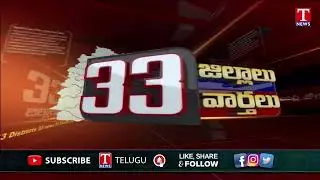 Jagital Latest News | 28th Oct 2025 | 33 Districts Latest News | T News