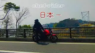 日本一！？大阪【吊り橋】ツーリング