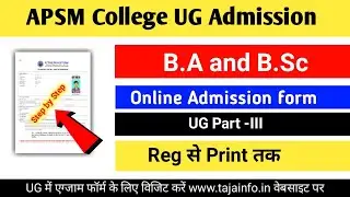 apsm college part 3 admission 2023 form kaise bhare || apsm college barauni online admission part 3