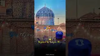 Baghdad Sharif gause Azam dastagir qawwali