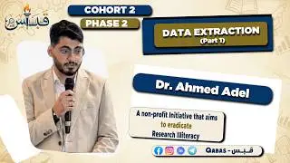 Cohort 2 | Phase 2 | Session 3 | Data Extraction (Part 1) | Dr. Ahmed Adel