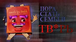 Знакомься, ДОКТОР ХАКИМ | IT TAKES TWO #1