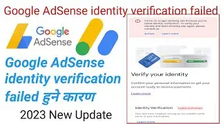 Google Adsense Identity Verification Failed || google adsense || by think learn