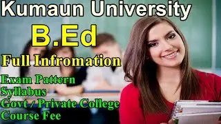 Kumaun B.Ed Full Information | Kumaun University B.Ed Entrance Exam 2021 | KU B.Ed Entrance Exam