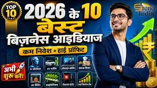 Top 10 Business Ideas 2026 | Best Businesses to Start with Little Money | Small Business Ideas Hindi