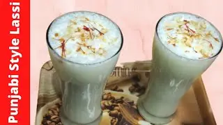 Lassi Recipe||Punjabi Style Lassi||Simran's Kitchen
