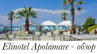 Обзор отеля в Греции - Elinotel Apolamare 5* (Халкидики/Кассандра).