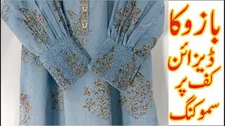 Cuff Smocking Sleeves Design Cutting and Stitching | Button Cuff Elastic Bazo | Button Cuff Sleeves