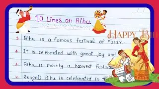 10 Lines on Bihu Festival in English | Essay on Bihu for Students | Bihu Festival Essay|