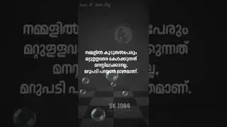 have A nice day 💖#subscribe #world #malayalam #motivation