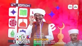 mis'hab thali speech3