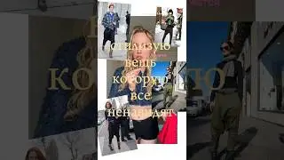 тгк о стиле: slepestok & fire annd air (10к+)