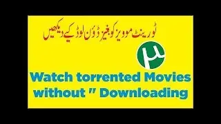 Watch Torrent Movies Directly No Need To Download [How To]