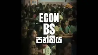 ආර්ථිකයේ 