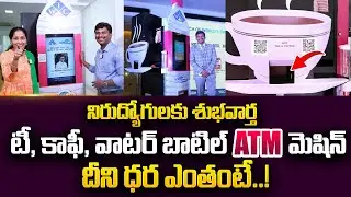 Tea, Coffee, Water Bottle and Biscuit ATM Machine | WTC Machine Full Details