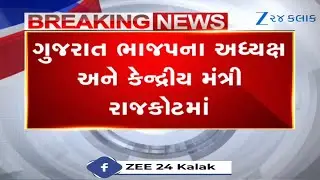 Grand Welcome for Gujarat BJP Chief C.R. Patil in Rajkot | To Attend Namotsav Program at Racecourse